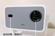 投影仪激光迷你使用方法是什么？