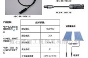 觅睿太阳能摄像头连接手机步骤是什么？