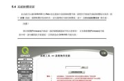 路由器网上注销的步骤是什么？