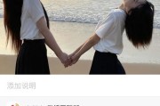 iOS15分享APP给好友教程（掌握iOS15的新功能，快速分享APP给朋友）