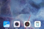手机拍照背景图能改吗？如何操作？