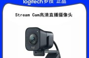 手机直播摄像头设置方法？如何优化直播画质？