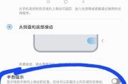 手机拍照时如何关闭导航功能？