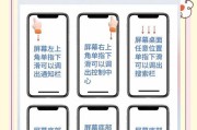 荣耀手机手势控制怎么设置？设置手势控制的好处有哪些？