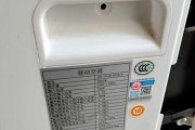 解决富达移动空调异味问题的有效方法（如何去除富达移动空调中的异味）