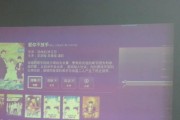 投影仪画面反转后如何调整？