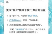 电脑音响开关如何调整声音？改变声音的步骤是什么？