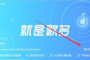 如何免费下载音乐到电脑内存？有哪些推荐的平台？