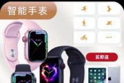 智能手表如何与手机配对？连接过程中可能遇到哪些问题？