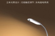 米家无线充电平板电脑使用指南是什么？