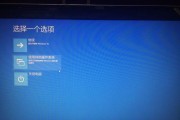 如何应对电脑密码遗忘的情况（三种简单方法帮助您解决电脑密码遗忘问题）