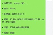 小米14支持的最大充电功率是多少？