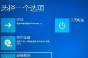 鸿基笔记本电脑无法开机？可能的原因有哪些？