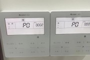 中松空调故障P3的原因及解决方法（了解P3故障代码意义）