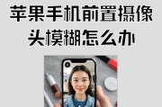 检查手机是否有摄像头的有效方法是什么？