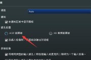 深入探讨声卡驱动的开启方式（解锁声卡驱动的奥秘，为你的音频体验加冕）