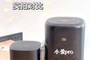 小爱音箱软件降级步骤是什么？降级后会有什么变化？