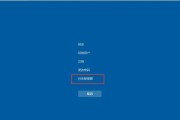 Win10隐藏任务栏后如何阻止自动弹出（简单设置让你摆脱烦人的任务栏自动弹出问题）