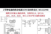 脉冲修复充电器调整电压的方法是什么？