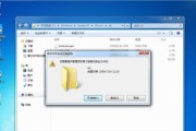 使用电脑hosts文件修复上网问题的最简方法（快速解决网络无法访问的问题）