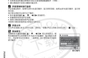 SONY数码相机怎么样关闭拍照声音？操作步骤是什么？