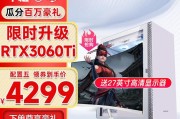 如何用最低成本组装一台性能优秀的i7电脑？