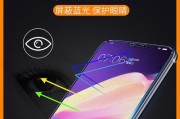 oppo电脑白边图标怎么消除？