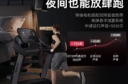 家用跑步机如何选购？如何通过跑步机跑出健康身体和美丽？