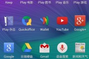解决苹果手机游戏闪退问题的有效方法（让你的游戏畅玩无阻——修复游戏闪退的实用技巧）