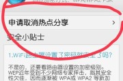 解决WiFi突然消失搜不到的问题（快速找回丢失的WiFi信号，避免连接中断）