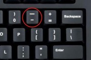 探索笔记本电脑删除键的作用与位置（揭秘笔记本电脑键盘上的"Delete"键，让您的操作更高效）