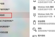 Win10一键恢复出厂设置（简单操作、节省时间）