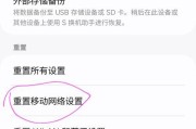 华为手机热点怎么清除？如何关闭热点？