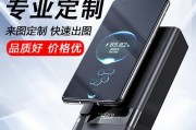 书包背走的移动电源怎么用？携带方便吗？