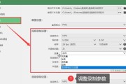 旧电脑录屏时声音不清晰怎么解决？