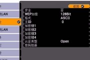 Epson投影仪连接电脑无显示的解决方法？