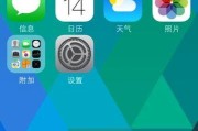 苹果手机解锁方法大揭秘（掌握这5种简单解锁技巧，让你的苹果手机轻松畅行无阻）