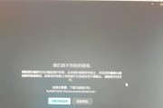 小新平板电脑黑屏无法开启解决方法？