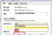 光盘放入光驱不读盘怎么回事（探究光盘插入光驱后无法读取的原因以及如何解决）