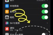 探究iPhone电池快速耗电问题及解决方法（为什么iPhone电池会越来越快地耗电？修复方法揭秘）