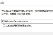 台式电脑断电后开机黑屏如何解决？有哪些可能的原因？