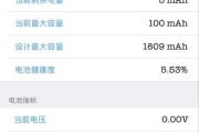 揭秘苹果12充电显示液体充不上电的原因（探寻液体进入苹果12充电接口的关键因素）