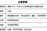 蓝牙耳机苹果不闪灯了怎么办？可能是什么原因导致的？