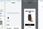 智能手表如何关机？关机步骤是什么？