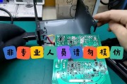 外接电源英语怎么说？