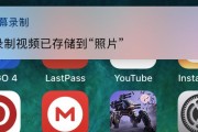 电脑拍摄视频教程（轻松掌握电脑拍摄技巧，成为视频达人！）