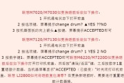 笔记本电脑拆后盖清理灰尘费用是多少？