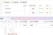 如何将PNG转换为PDF格式（简单快捷地将图片转换为PDF文件的方法）