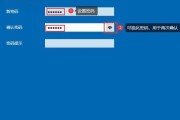 电脑开机密码忘记怎么删除？有哪些安全的解决步骤？