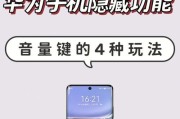 荣耀手机安装网络播放器的步骤是什么？